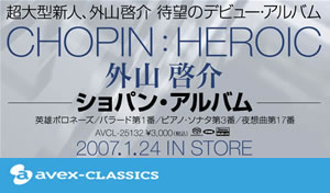 ����^�V�l�A�O�R�[��@�Җ]�̃f�r���[�A���o���@2007.1.24 IN STORE